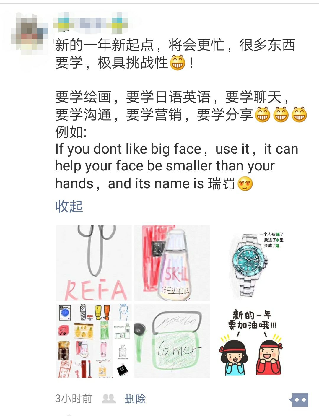 朋友圈买东西发疯,朋友圈代购变身灵魂画手