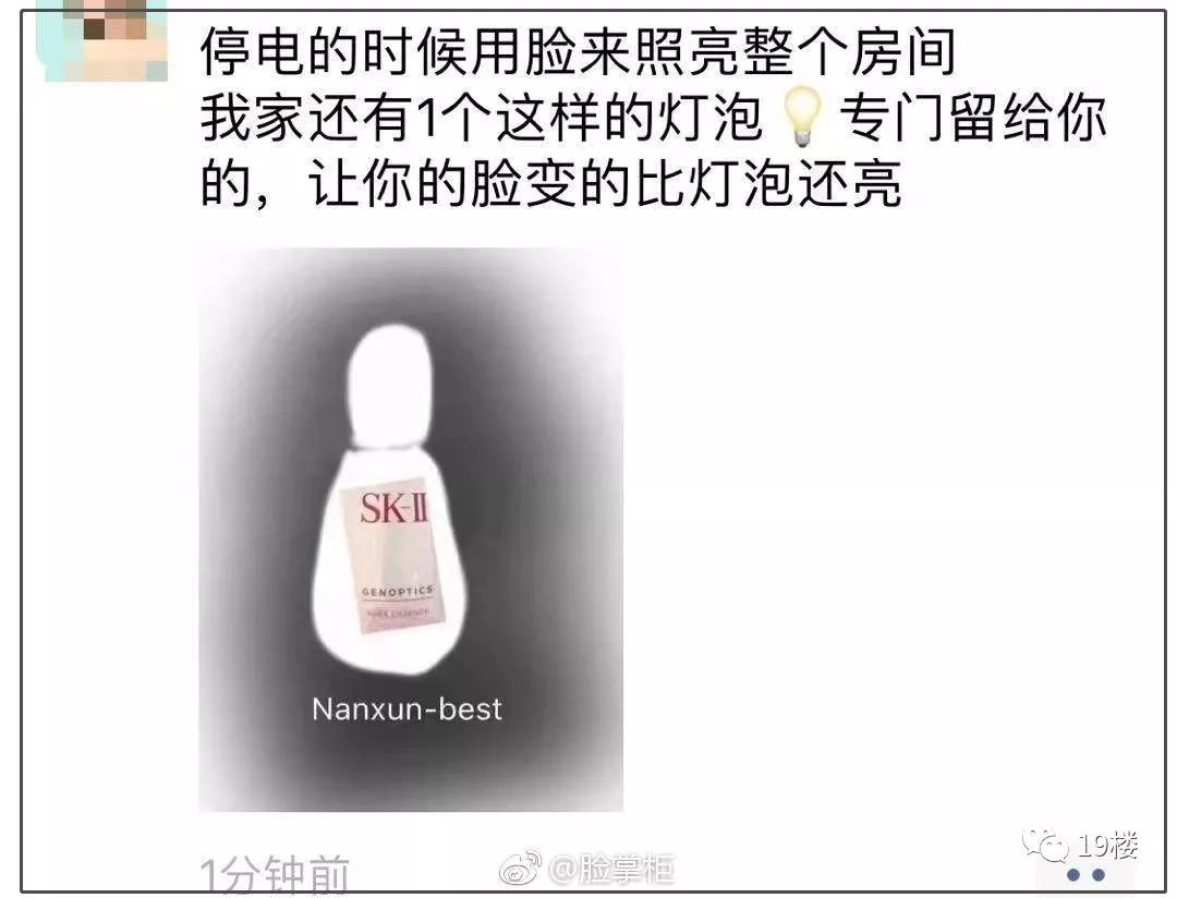 微商变身灵魂画手代购,微商代购的灵魂画手