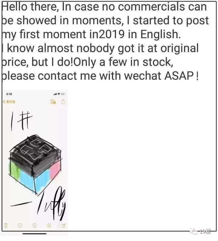 国家出手了，已正式实施！朋友圈微商和代购都疯了，全变成了灵魂画手……