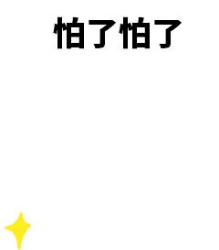 就在刚刚，传来一份近千万西安人的年度总结，内容过于真实……