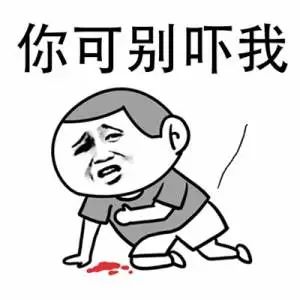 齐齐哈尔人注意！快手、QQ音乐、酷我音乐……这些APP可能正在收集你的信息！