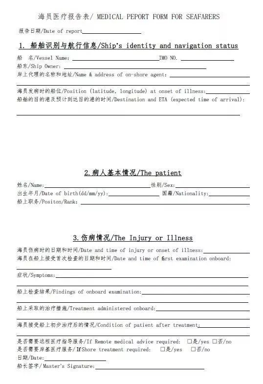 2019年9月都有哪些新规要实施,2019年8月1号交通新规