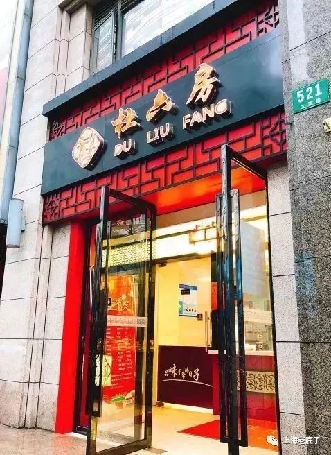 老底子上海民间菜,上海人爱吃的经济实惠老字号