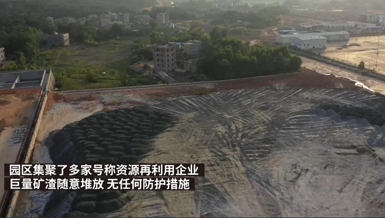 煤矸石冒充煤炭的危害,用毒矿渣造假环保砖