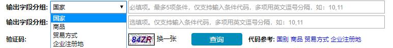 外贸海关数据免费查询平台,外贸海关数据如何找