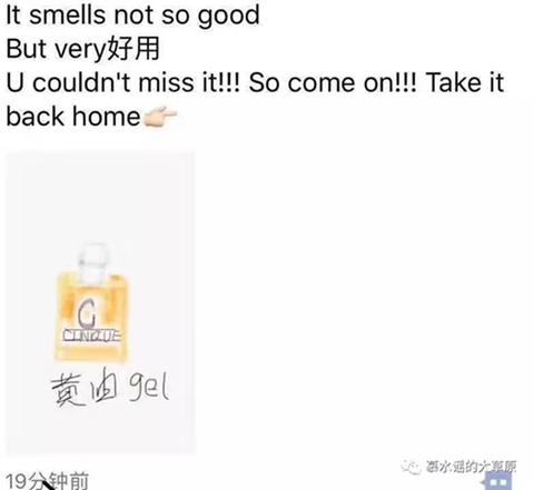 朋友圈代购是真是假,朋友圈代购手绘图