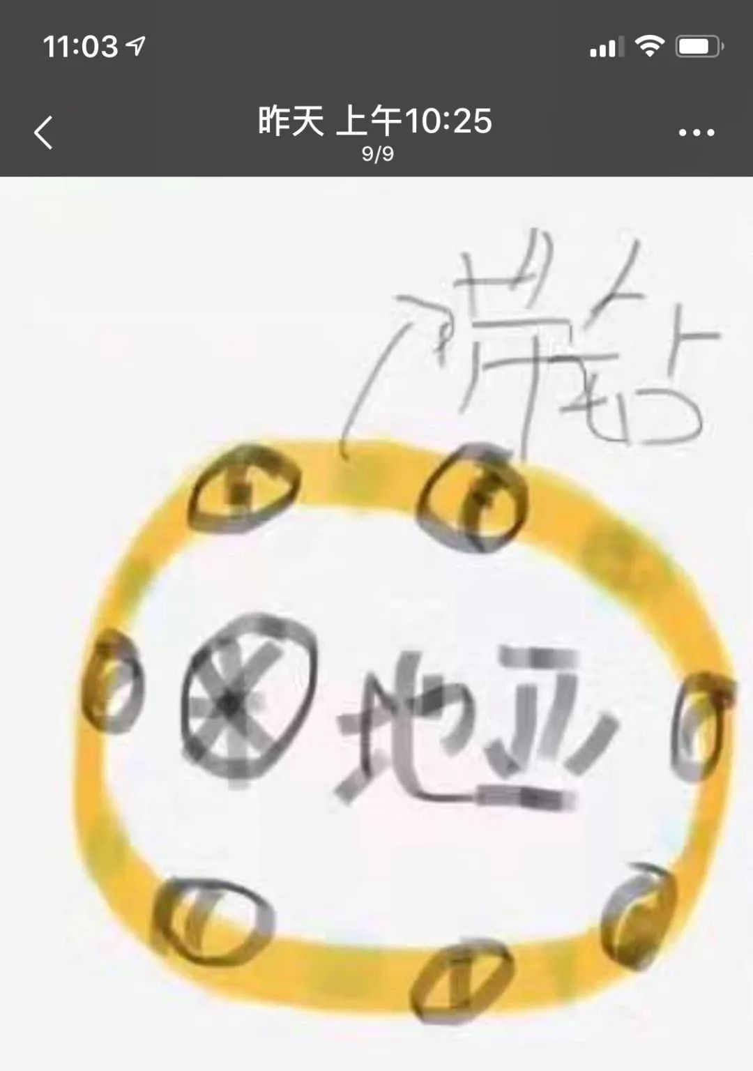 2019新规一出,代购变身灵魂画手……哈哈哈哈哈