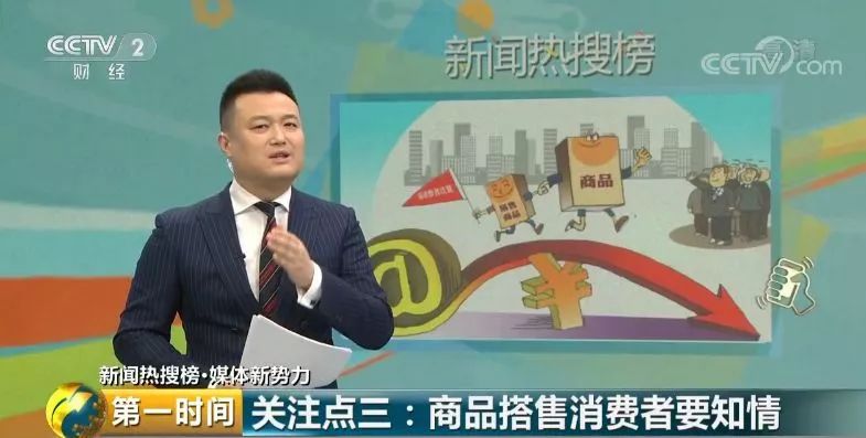 中国刑法第224条取缔传销的规定,国家对行政拘留107条规定