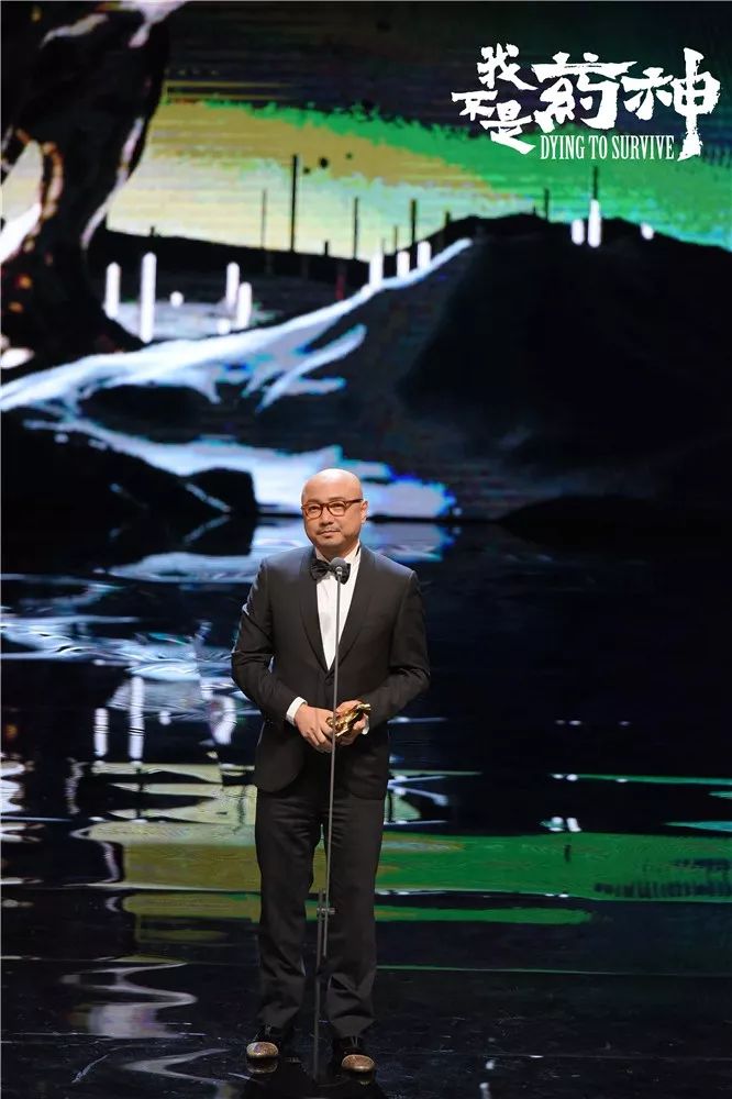 英雄不问来处 药神自在人间——电影《我不是药神》上映半年记