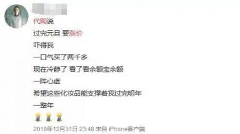 新电商法与之前的电商法,新出的电商法