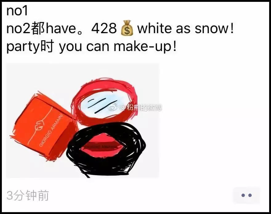 笑抽了！朋友圈代购集体“整容”，变身灵魂画家……