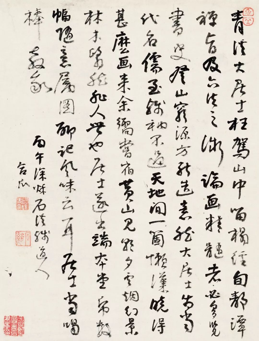 中国国家博物馆书法作品欣赏,国家博物馆中国古代书画展览