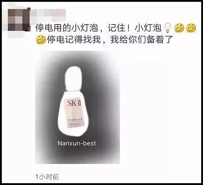 微商变身灵魂画手代购,朋友圈代购变身灵魂画手