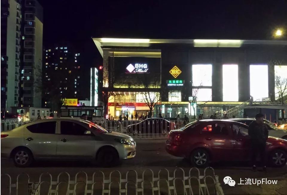 家在异乡去哪里玩呢,家在北京的东北人