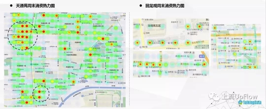 家在异乡去哪里玩呢,家在北京的东北人