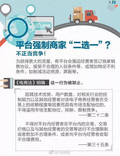 罚款100万判4年,罚款1000万会判几年