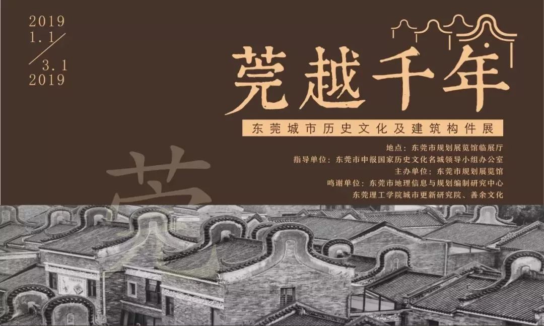 「珠三角」2月份有什么好看的展览？（第2期）