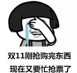 12306网站用户信息泄露事件,12306辟谣用户信息泄露