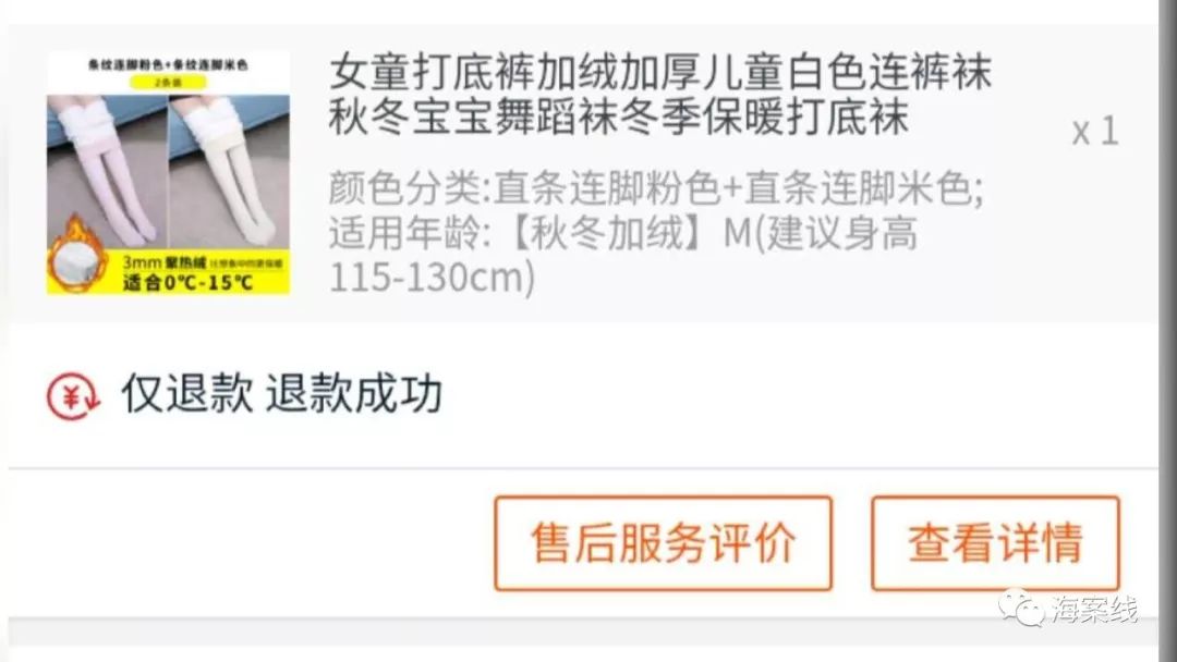 网购衣服质量问题但是洗过了,网购衣物质量太差