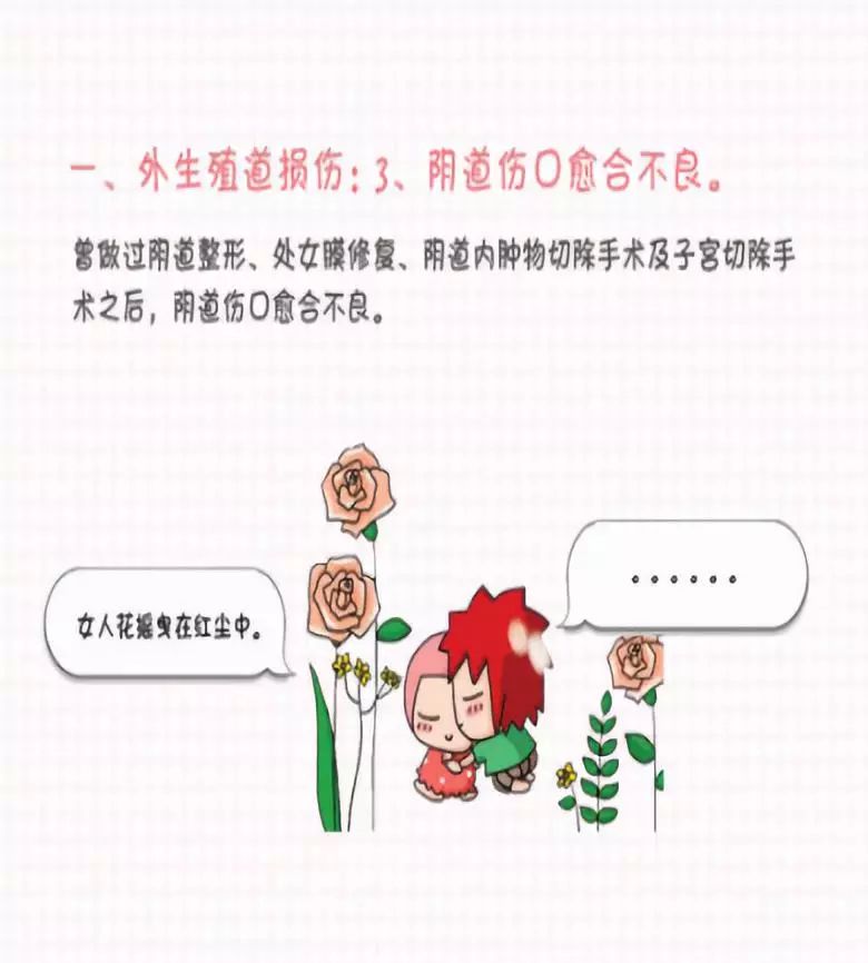 王小云中医调养盆腔炎,妇科名医王小云