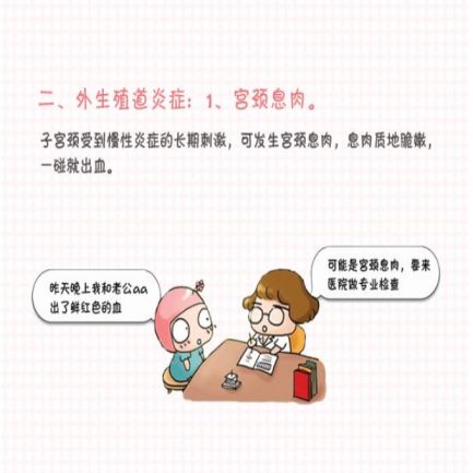 广东省中医院妇科专家王小云,广东中医院王小云视频