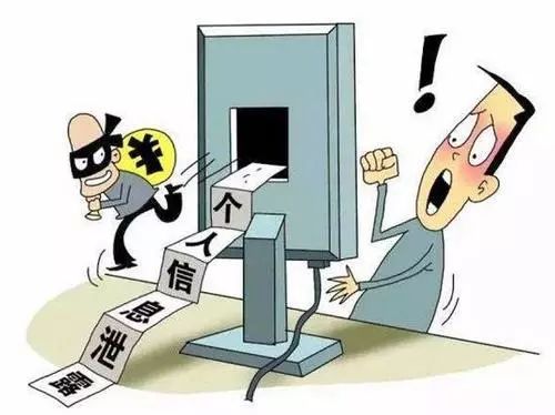 京东白条被盗刷消费记录能看到吗,怎么得知京东白条账号被盗用