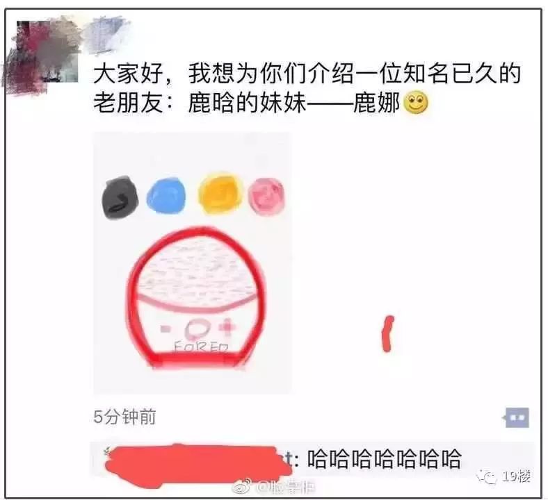 微商变身灵魂画手代购,电商法代购
