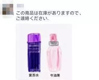 「便民服务」微商、代购要交税了！朋友圈的网购“画风”是这样的