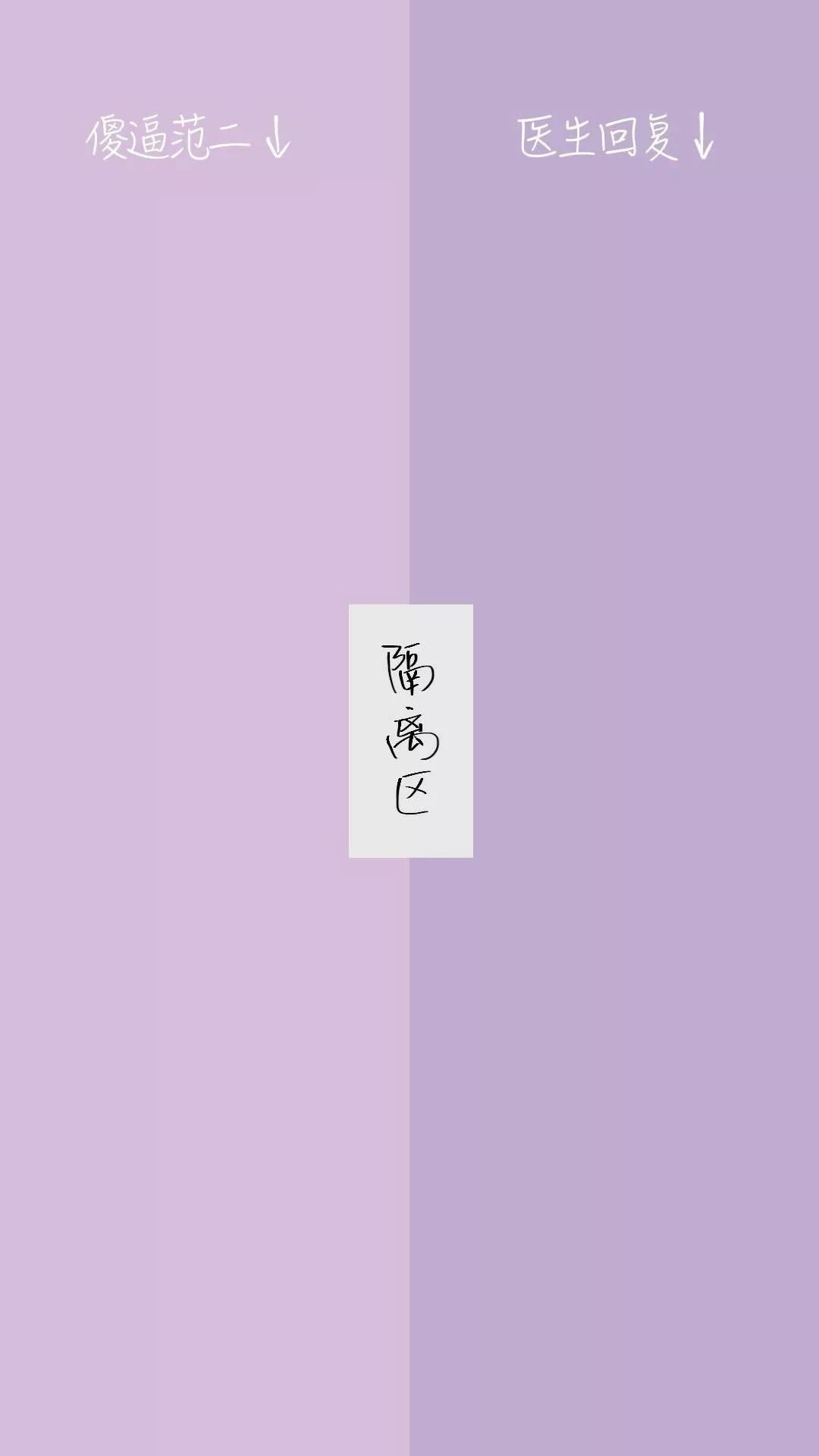 好看的微信聊天背景图片简约图文,好看的微信聊天背景图片最新