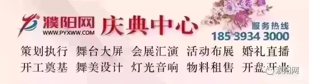 濮阳这些学校和老师被省教育厅点名表彰!快来打call~