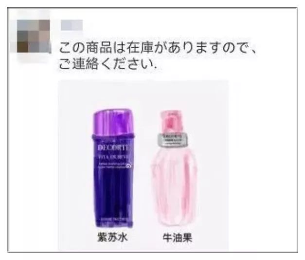 朋友圈代购,微商代购的灵魂画手