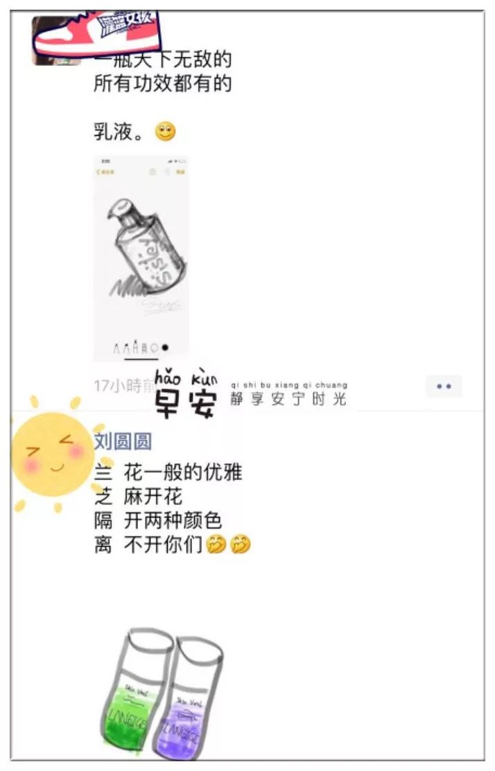 朋友圈代购变身灵魂画手,朋友圈代购