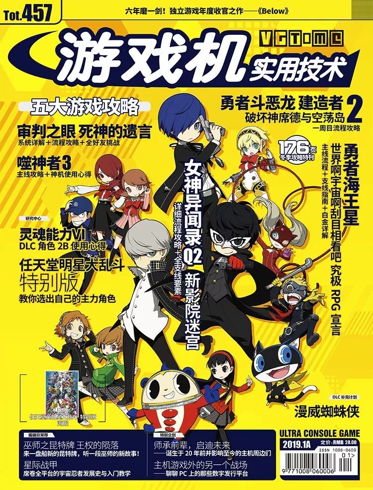 师承前辈，启迪未来——诞生于20年前并影响后世的主机和周边们