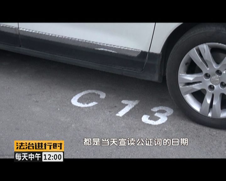 北京小区停车位摇号,北京社区车位采用摇号制度