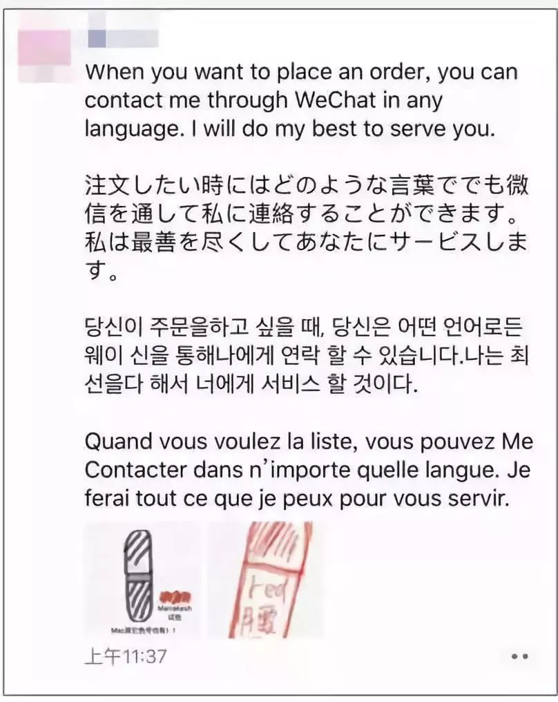 微商变身灵魂画手代购,如何快速代购灵魂画手