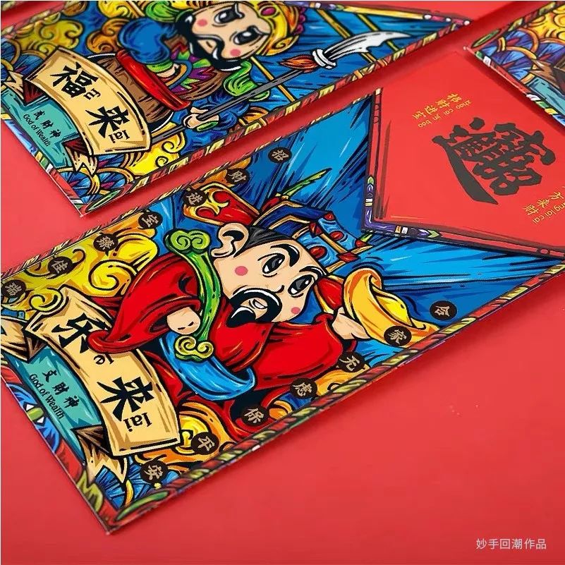 春节红包创意设计,春节设计红包