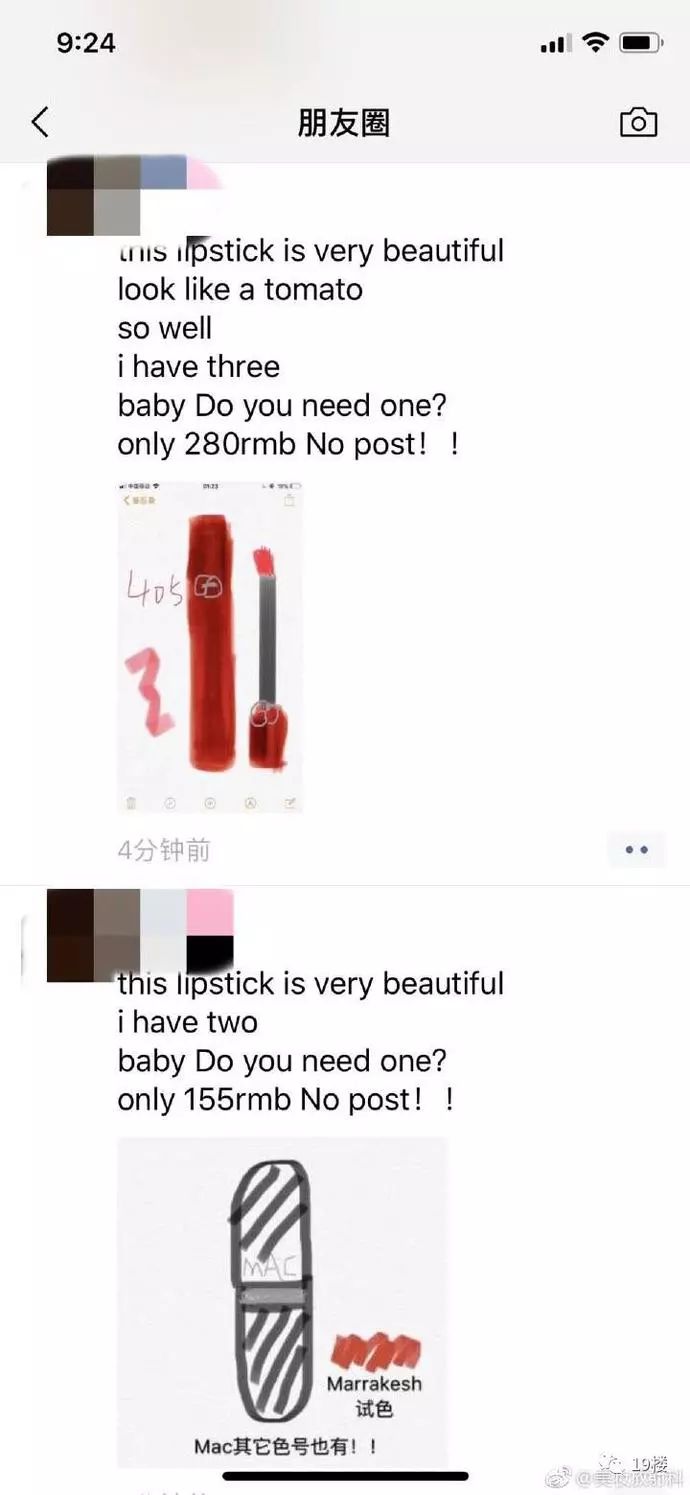 电商法对微商的影响,电商法颁布后微商怎么办