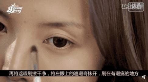 卧蚕怎么画的才自然,卧蚕怎么画才像天生的