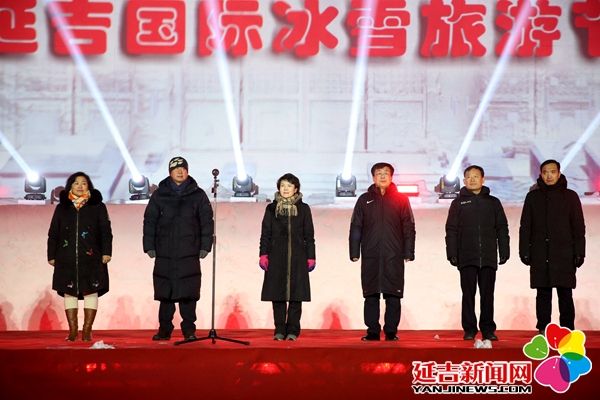延吉国际冰雪旅游节,延吉国际冰雪旅游节活动时间