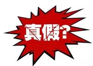 紧急！成本不超1元，生产过程触目惊心！山西人你媳妇可能正在用！