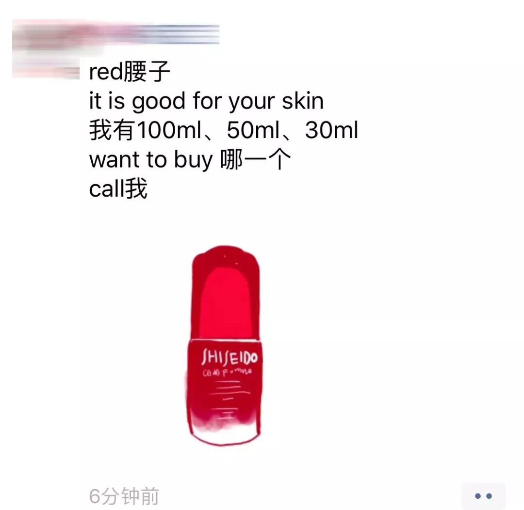 代购手绘灵魂画,朋友圈代购变身灵魂画手