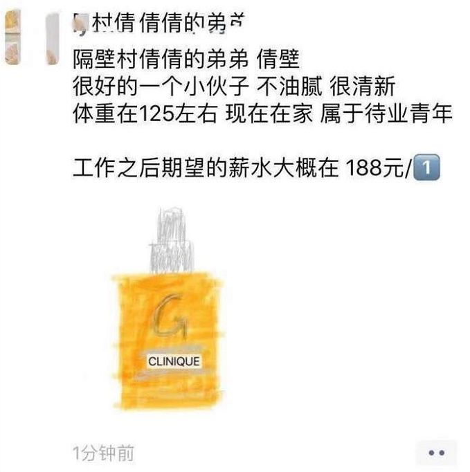 一夜之间，不会画画都不好意思做代购了！