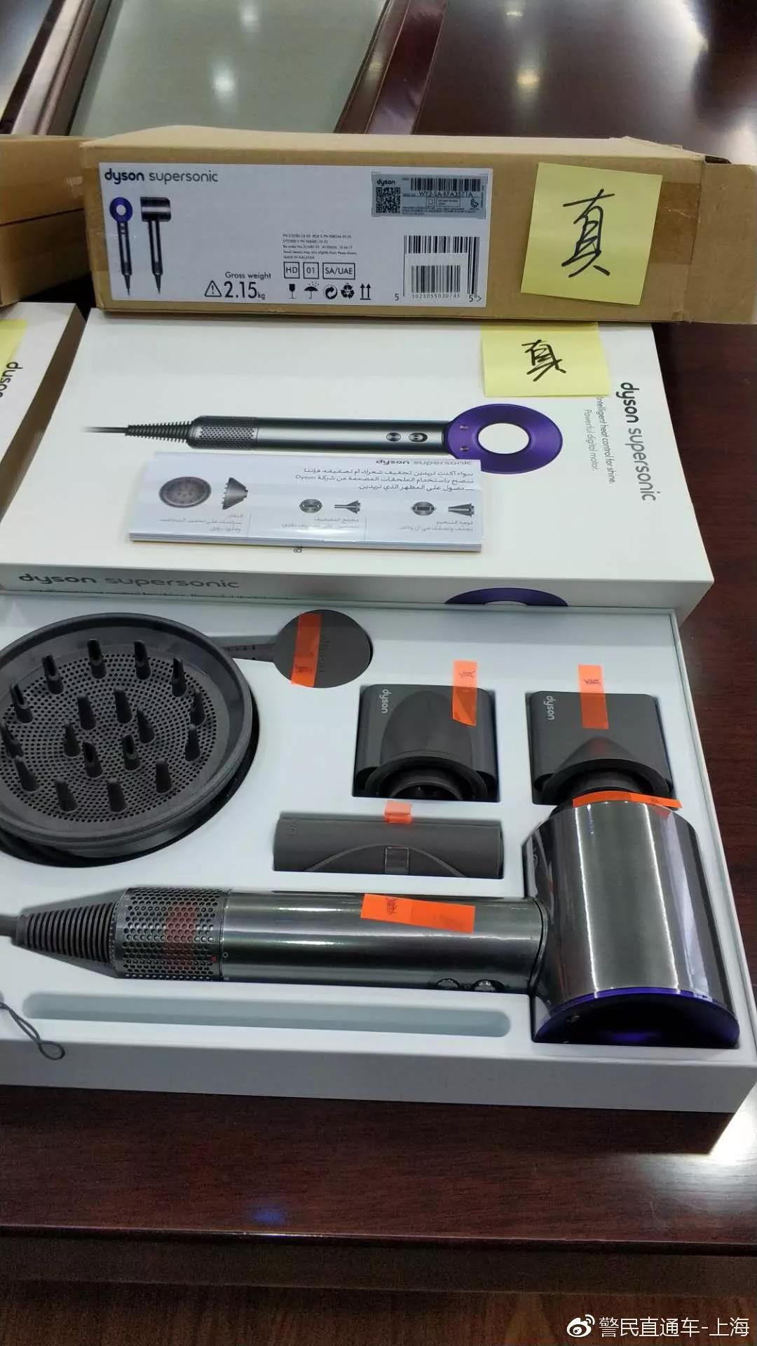 花几千块买戴森吹风机值吗,戴森吹风机淘宝上差价1000