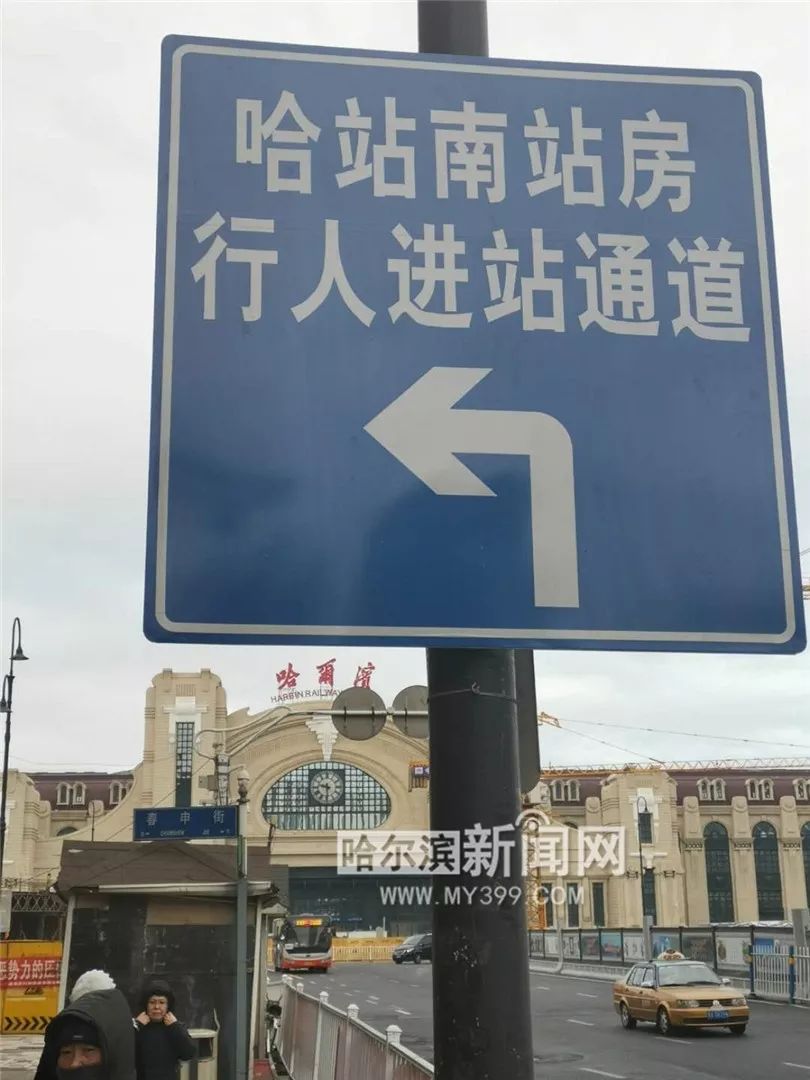 哈啰出行,哈站内部有公交站点吗