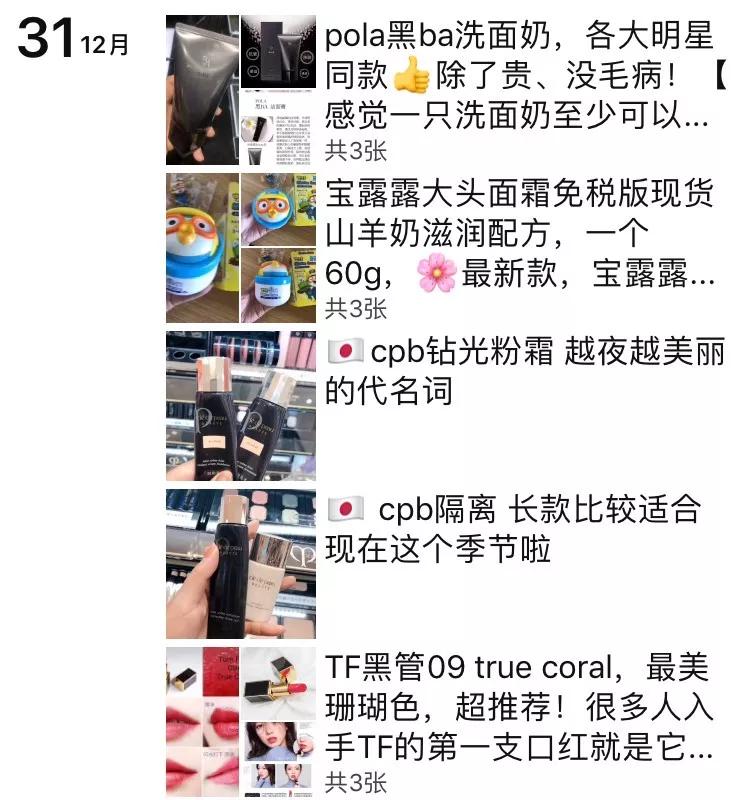 电商文案吸引人的图,电商爆款图文文案配图