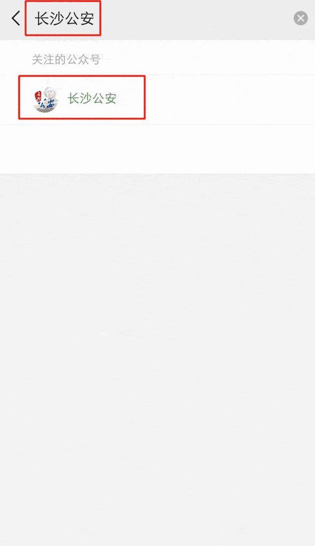 夫妻投靠落户深圳办理流程,长沙夫妻投靠落户怎么办理
