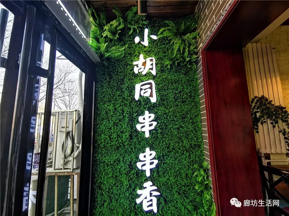 廊坊美食今日优惠,廊坊美食推荐最新