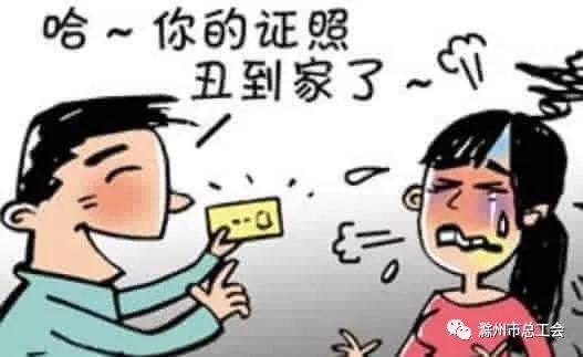 身份证照片不合格会打电话通知吗,身份证照片不满意可以重新申请吗