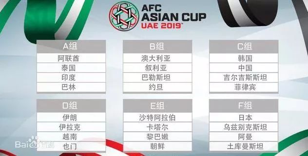 中国足球公开课,一堂足球课视频