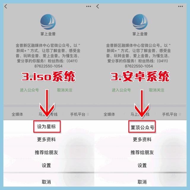 发生在金普的十件大事，哪些改变了我们的生活？